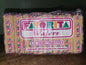 Favorita Vanilla Wafers